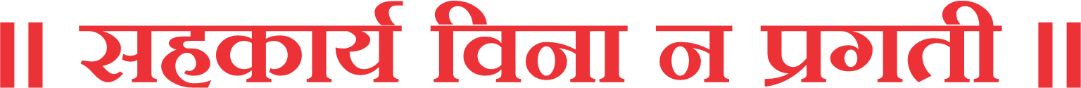 slogan